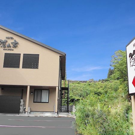 Narita Hotel Kakurega - Vacation Stay 69221V Eksteriør billede