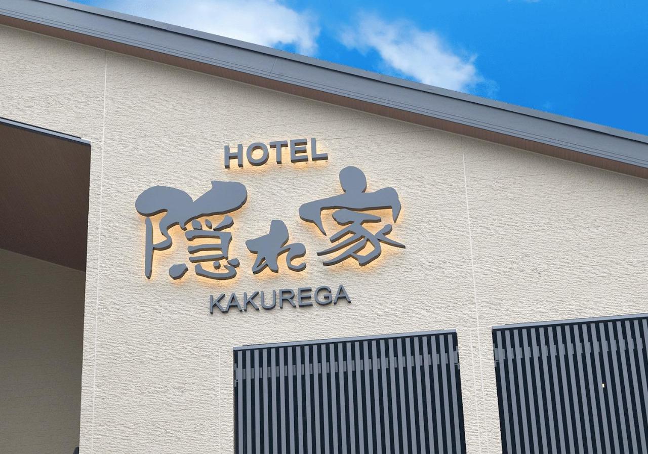 Narita Hotel Kakurega - Vacation Stay 69221V Eksteriør billede