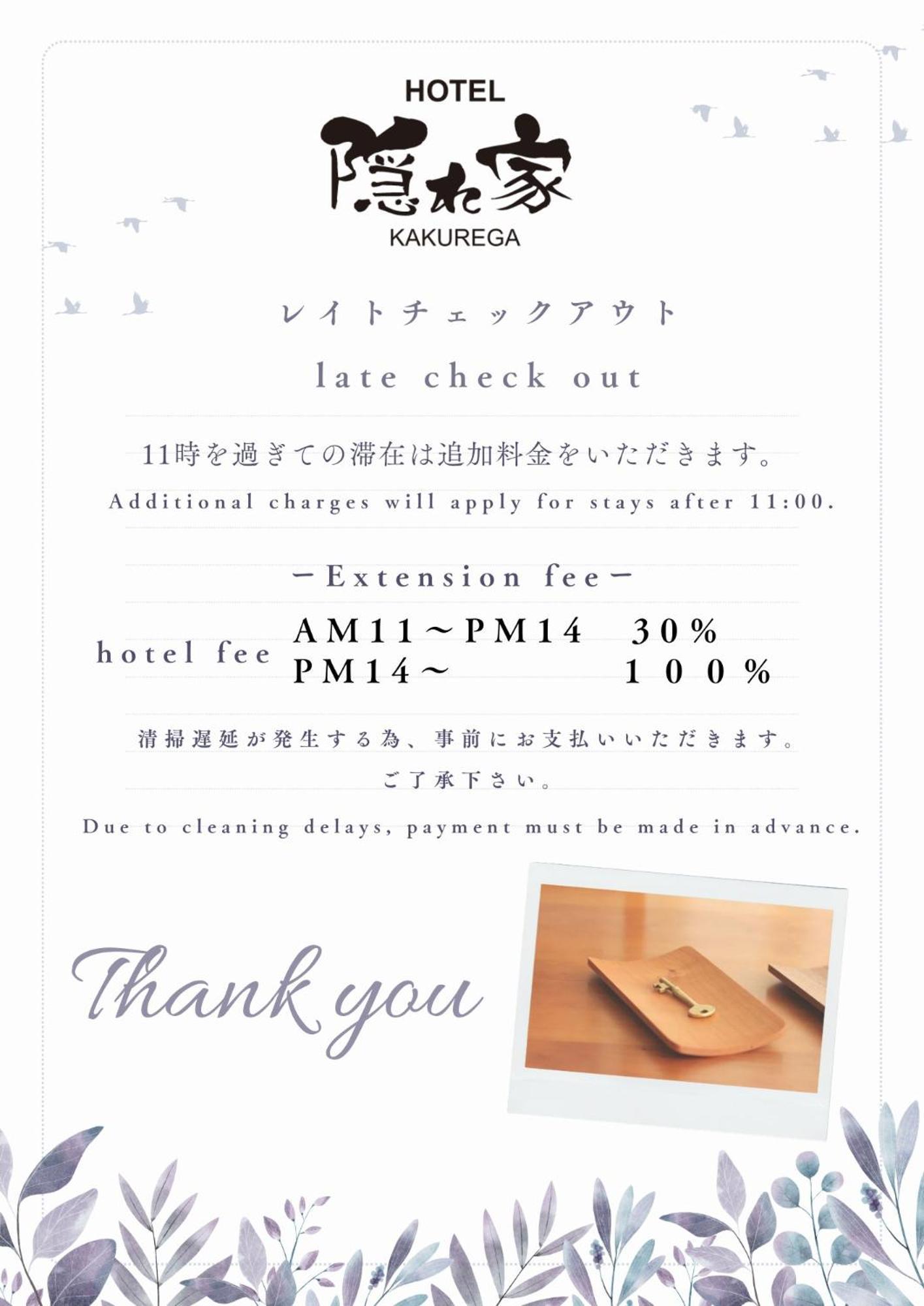 Narita Hotel Kakurega - Vacation Stay 69221V Eksteriør billede
